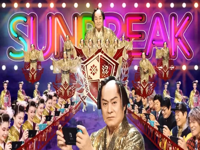 踊レ!マツケンサンバ!