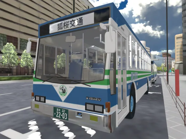 Drive ＂Isuzu Cubic＂