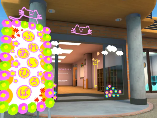 MiyaCat ふれあいひろば