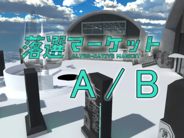 Republic˸RakusenMarket AB