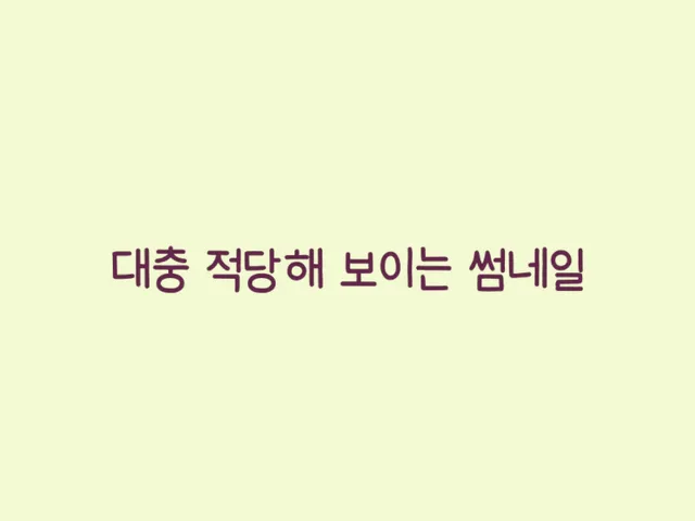 이미지게임 주사위 월드 ［KR⁄JP］
