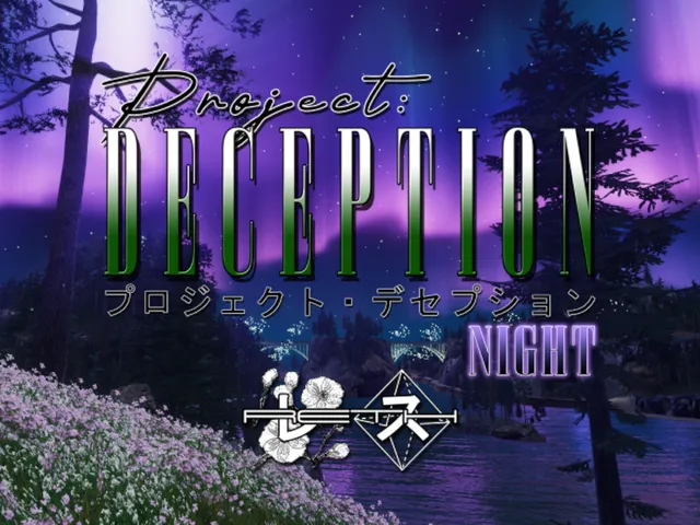 Project˸ Deception Night | プロジェクト・デセプション夜