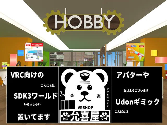 允喜屋VR支店［MitsukiYa］