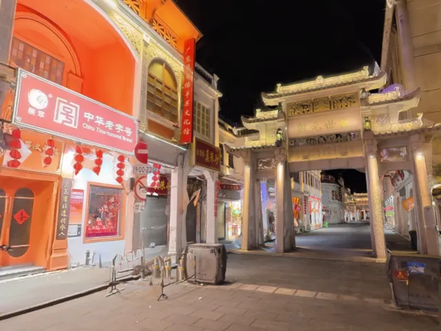 潮州·牌坊街夜景⁄Paifang Street‚ Chaozhou Night View ＃21