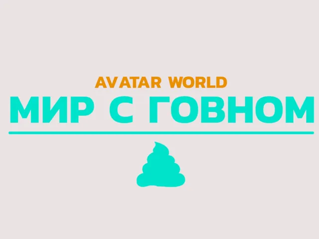 Light Avatar World by ARTEM UDOVICH