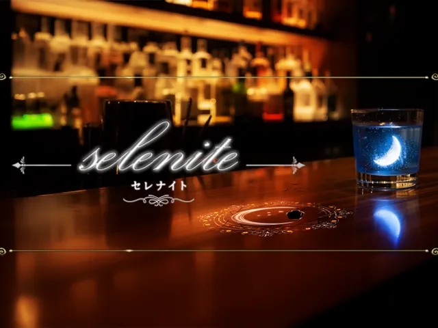 color_code_bar_Selenite