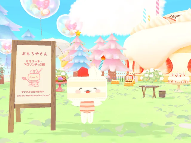 もちリーヌの秘密の隠れ里 The Secret Village of Cakes