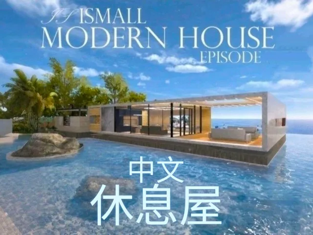 ［CN］中文休息屋-Chinese