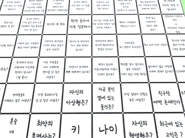 주사위판