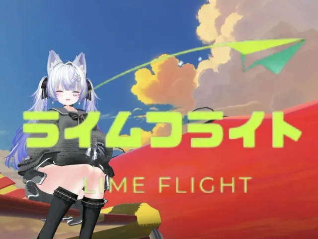 ライムフライト