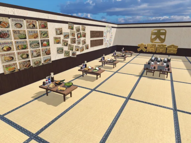 Osaki Asset Test World