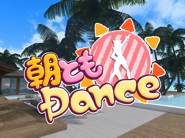 ATD World v2․21․8