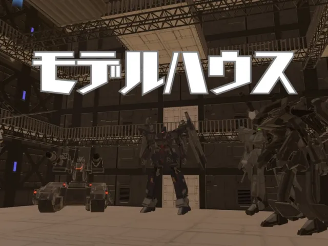 モデルハウス