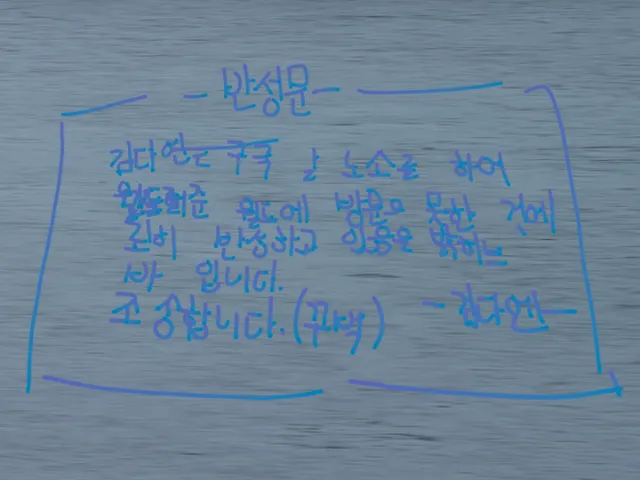 무사귀환 다엔옥탑방