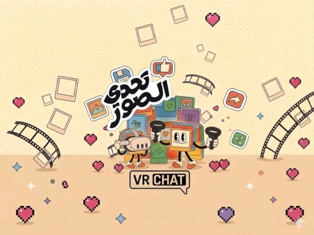 Tahde| ﺭﻮﺼﻟﺍ ﻱﺪﺤﺗ