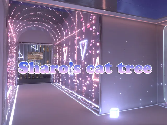 샤로의 캣타워