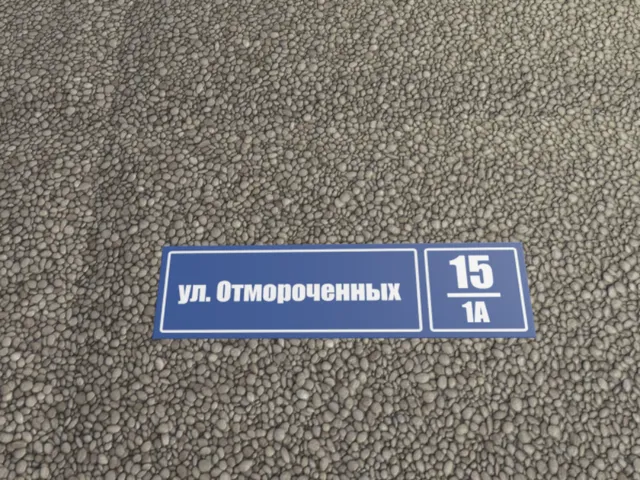 Отмороченные