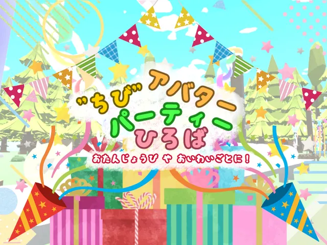 お誕生日＆お祝い！ちびアバター パーティーひろば