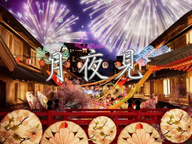 月夜見 - Cosmic Princess Kaguya【非公式】