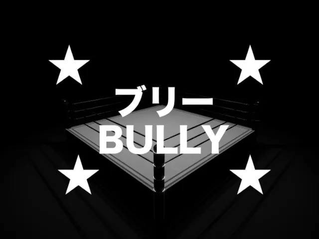 BULLY ⁄ ブリー