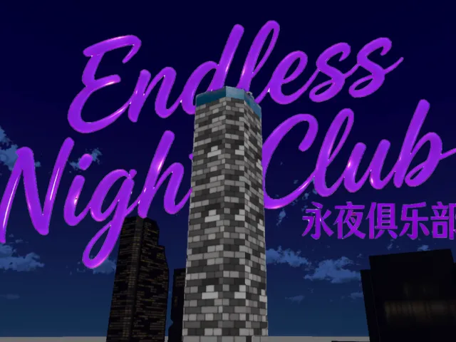 永夜活动室 EndlessNight Club