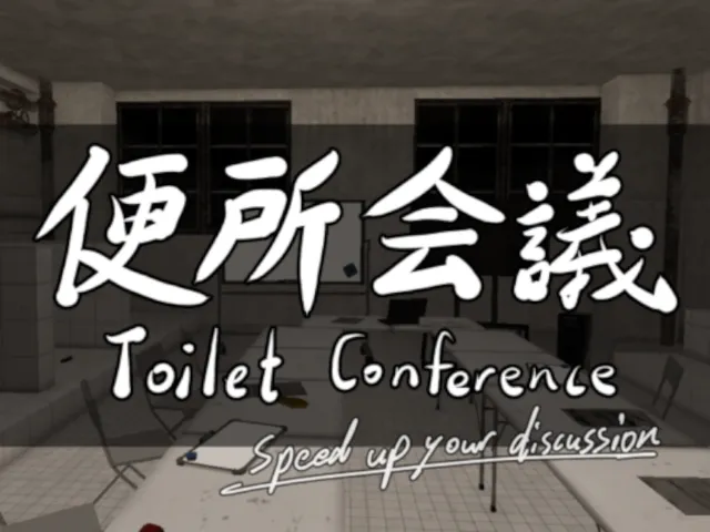 Toilet Conference ~便所会議~