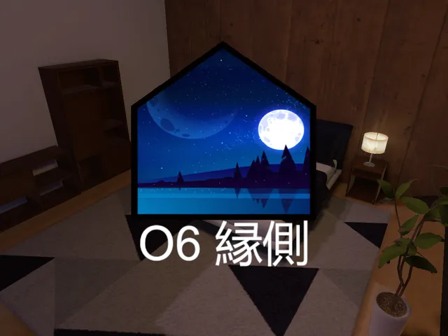 Waterbed Floating Porch 縁側