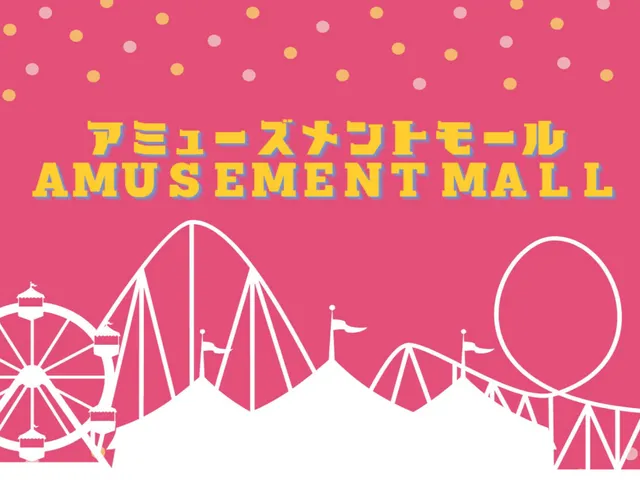 Amusement Mall ［JP⁄EN］