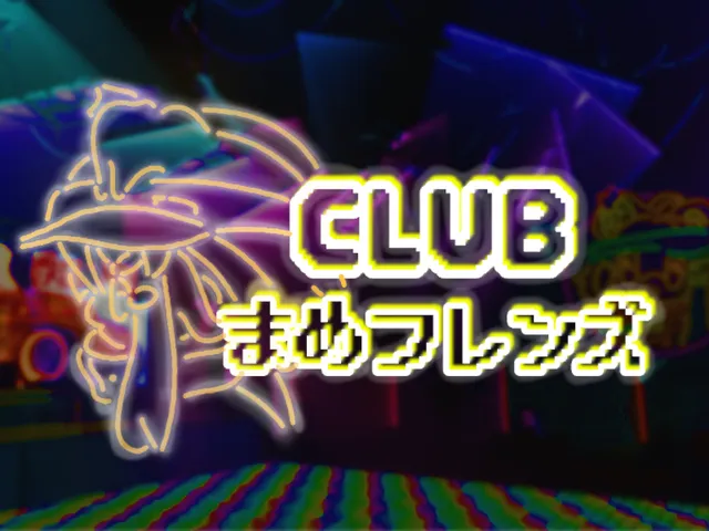CLUB まめフレンズ