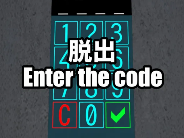 脱出 Enter the code