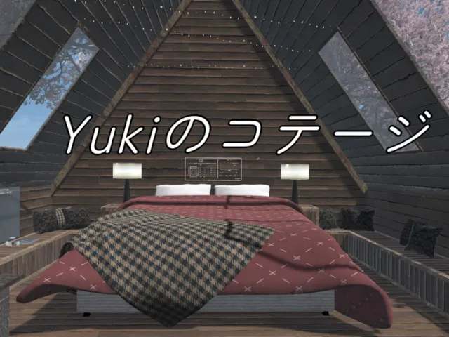 Yukiのコテージ