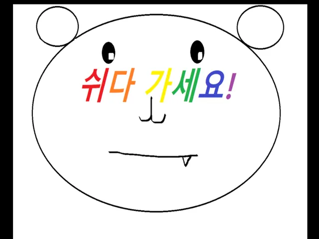나랑 침대 가자 ǃ