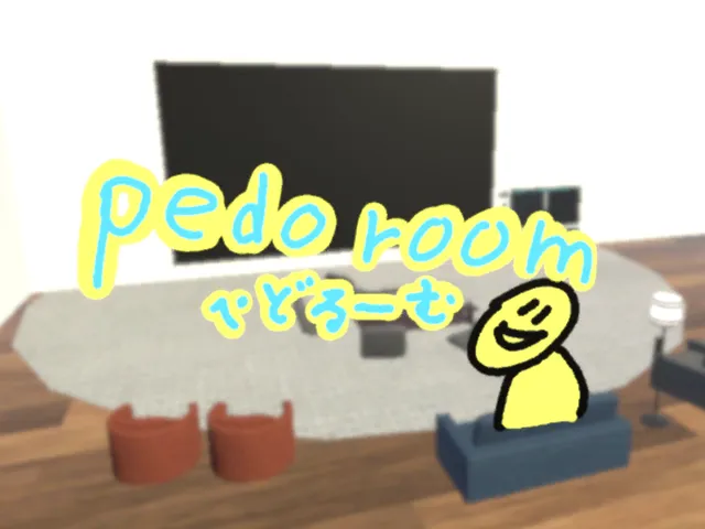 pedoroom（new）