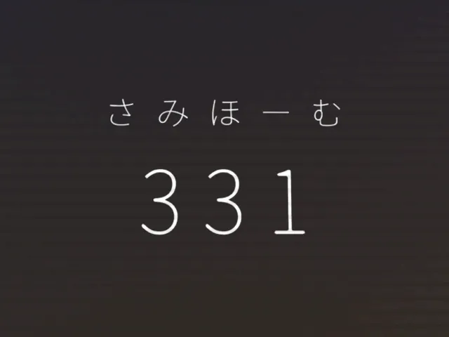 さみほーむ - SAMI HOME