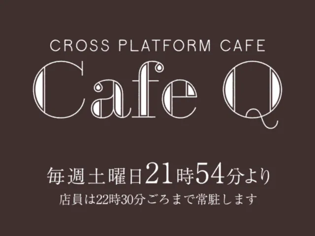 Cafe Q