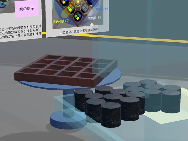 オリジナルボドゲ「Force Jewelry」