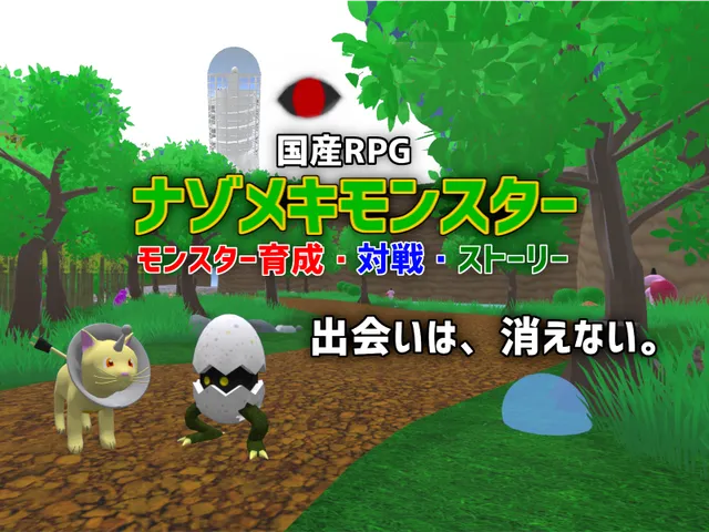 【国産RPG】ナゾモン - モンスター育成・対戦・ストーリー
