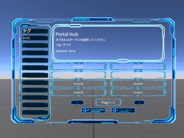 ［Test］Portal Hub World