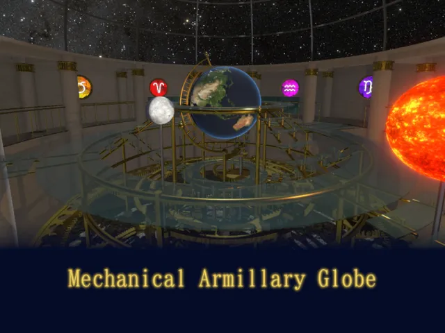 機械式渾天地球儀 - Mechanical Armillary Globe