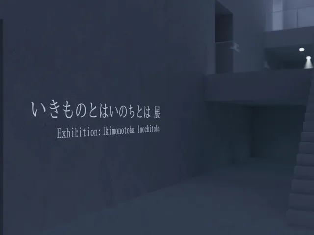 Ikimono Museum