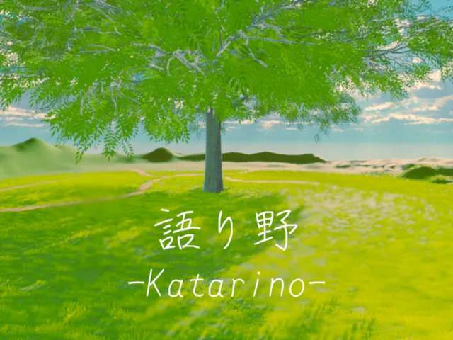 語り野 -Katarino-