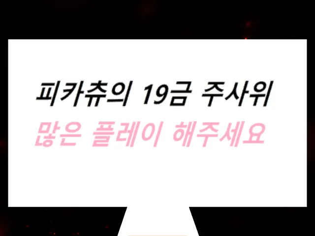 주사위 월드