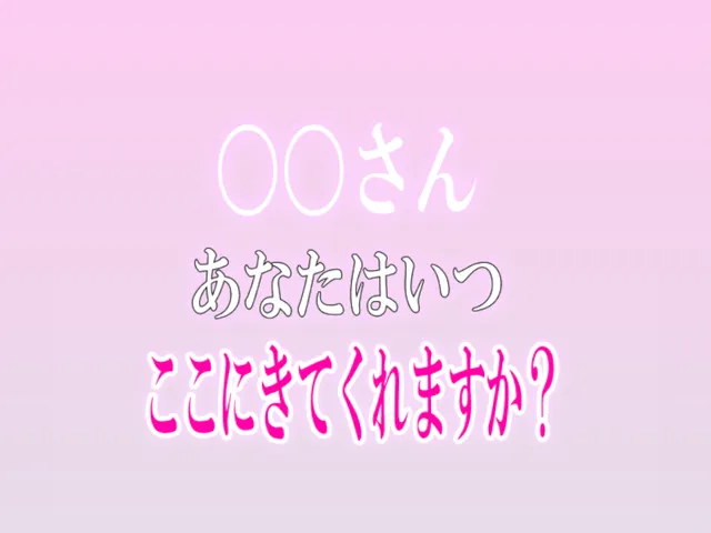 ここであなたを待つ～永遠に～