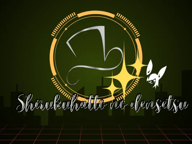 Shirukuhatto no densetsu