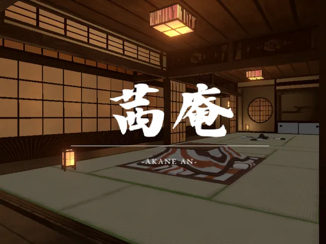 茜庵 -Akane an-