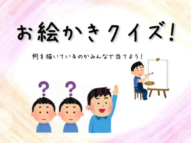 お絵かきクイズ!oekakiQuiz