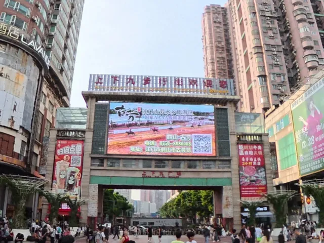 ［2K Mesh］ Shangxiajiu Pedestrian Street （Guangzhou‚ China）