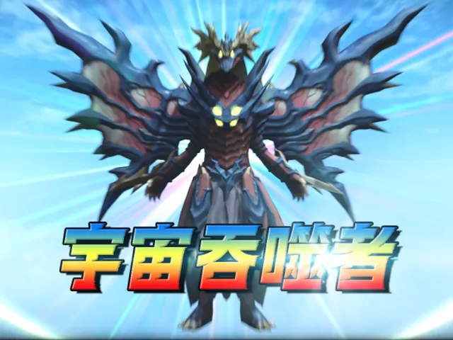 宇宙吞噬者-鲁格赛特