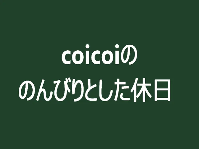 coicoi home