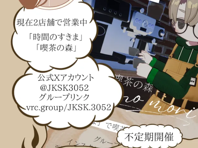 時間のすきまver4